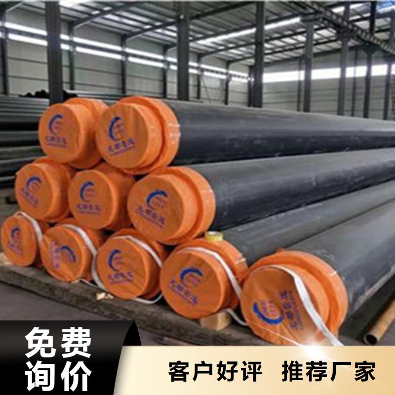 【聚氨酯发泡保温管钢套钢保温管厂匠心打造】