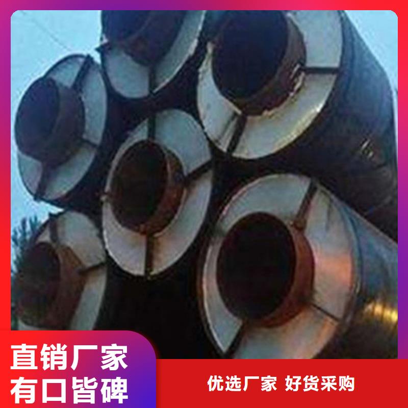 聚氨酯发泡保温管_环氧树脂防腐钢管厂快捷物流
