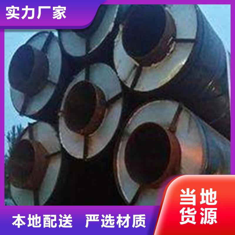 聚氨酯发泡保温管涂塑钢管厂欢迎新老客户垂询