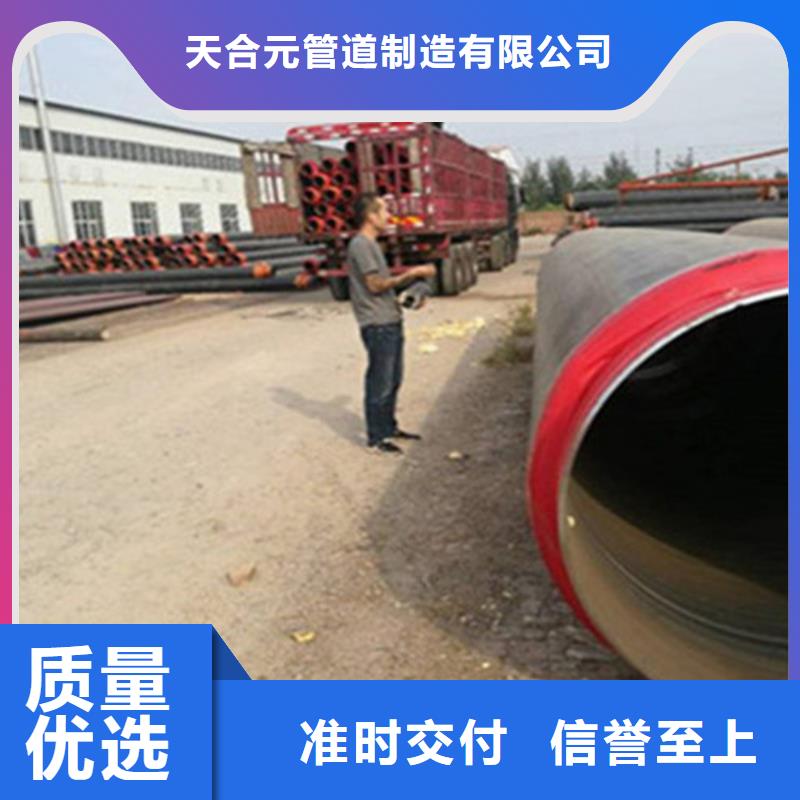 聚氨酯发泡保温管-涂塑钢管全品类现货
