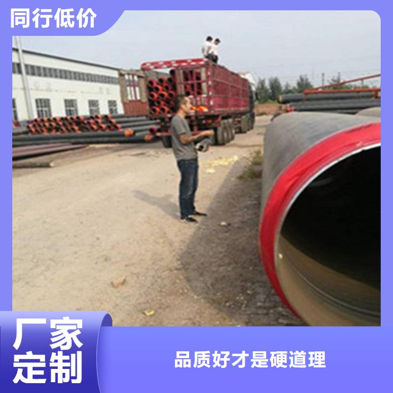 聚氨酯发泡保温管钢套钢保温管厂家源厂定制