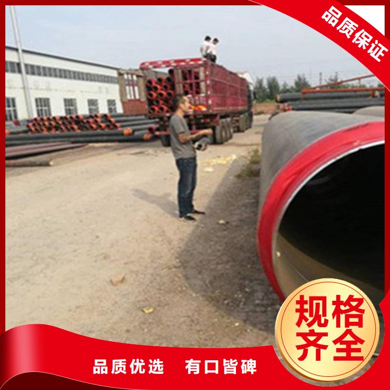 聚氨酯发泡保温管环氧树脂防腐钢管厂量大更优惠