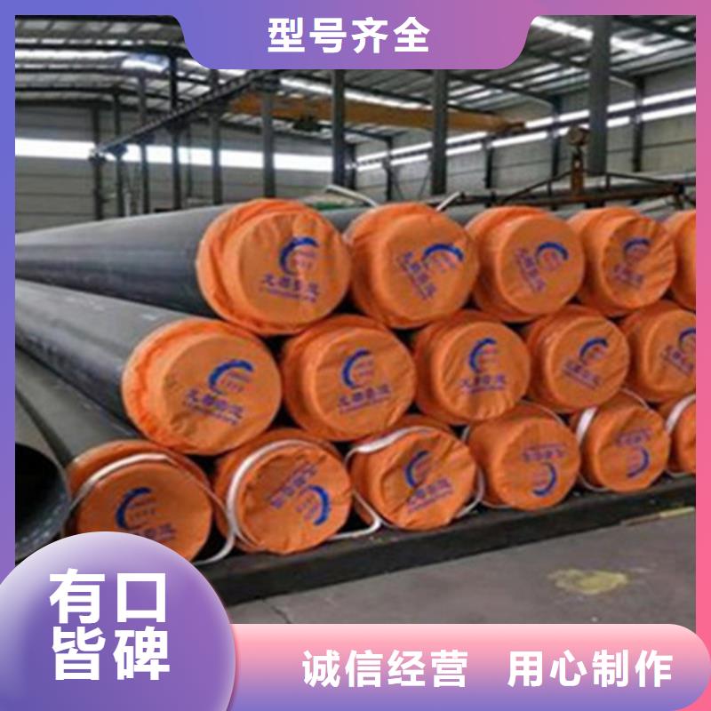 聚氨酯发泡保温管钢套钢保温管厂大厂生产品质