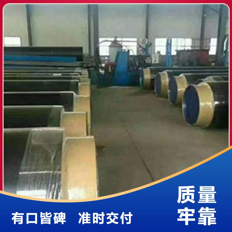 聚氨酯发泡保温管环氧树脂防腐钢管厂设备齐全支持定制