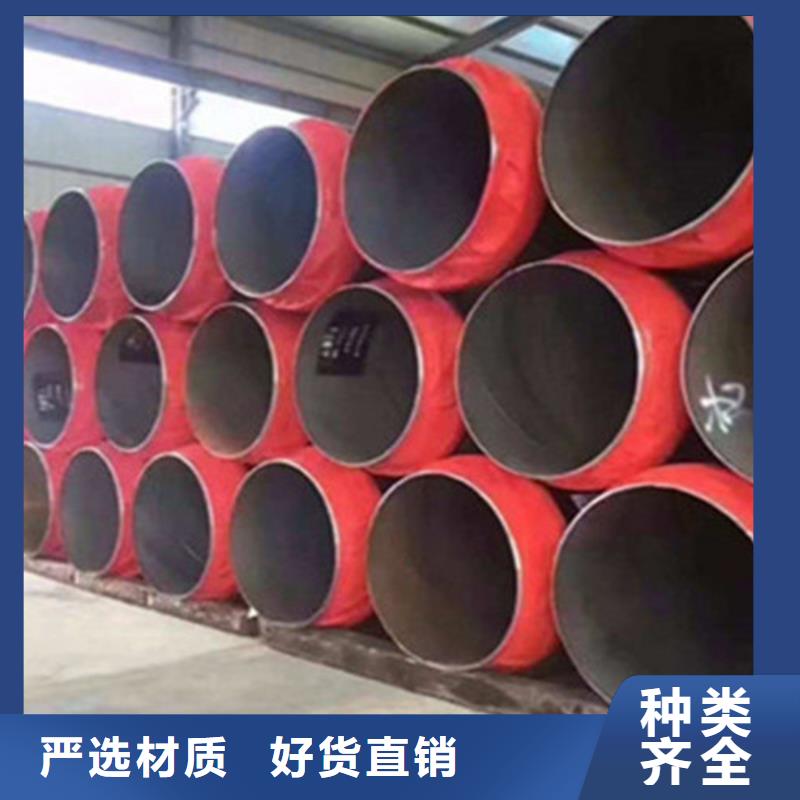 聚氨酯发泡保温管【钢套钢保温管】把实惠留给您