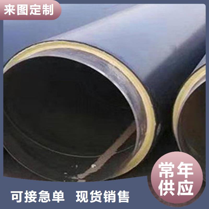 聚氨酯发泡保温管钢套钢保温管厂家