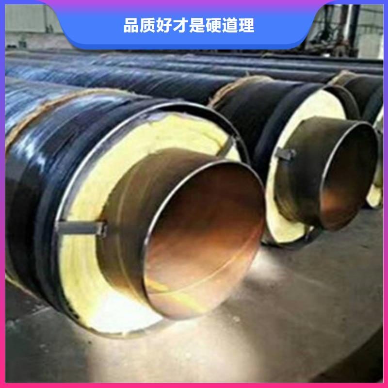 【聚氨酯发泡保温管聚氨酯保温钢管厂家全品类现货】