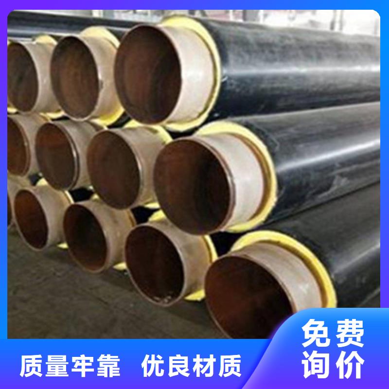 聚氨酯发泡保温管_聚氨酯保温钢管厂产地采购