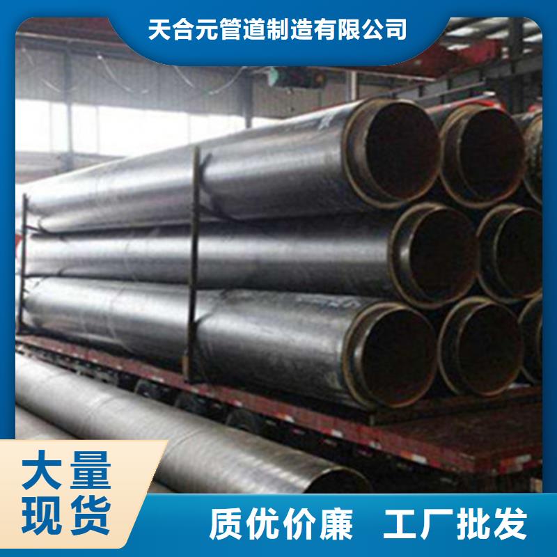 聚氨酯发泡保温管3PE防腐钢管厂种类丰富