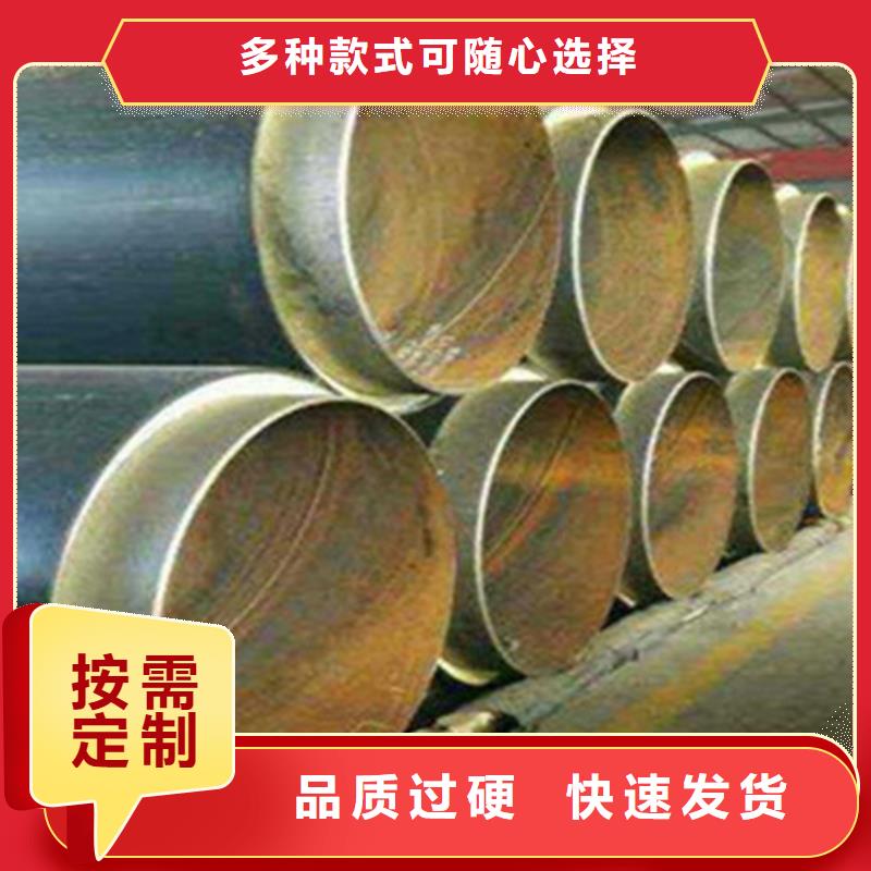 【聚氨酯发泡保温管】螺旋钢管多年行业积累