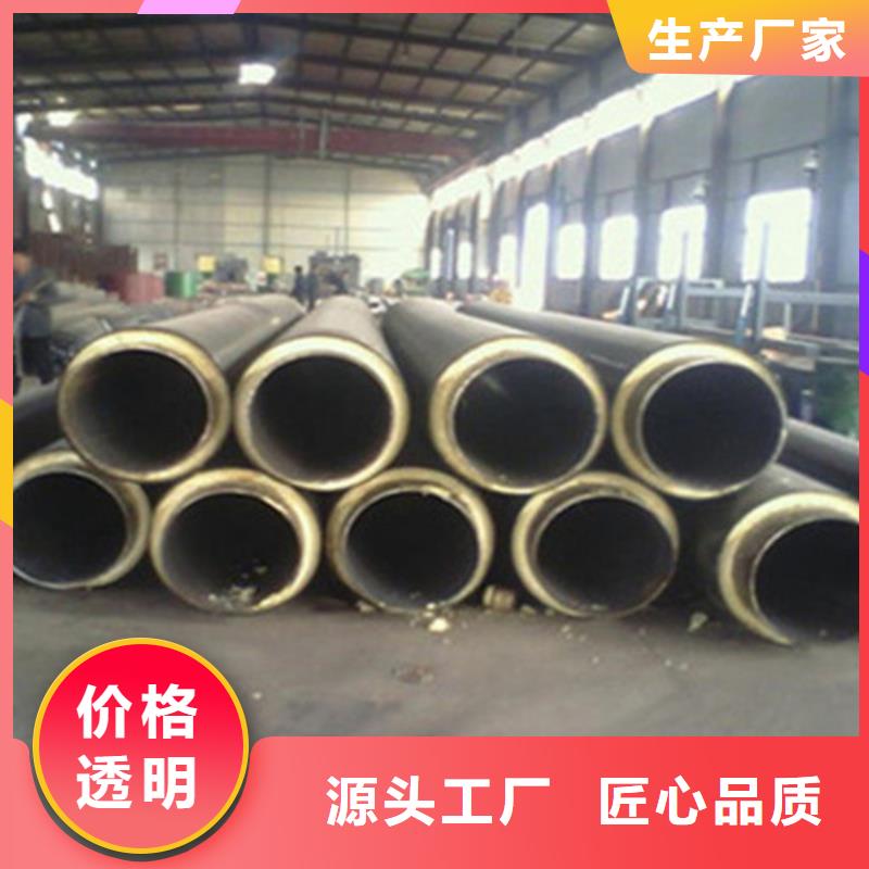聚氨酯发泡保温管热浸塑穿线管厂热销产品
