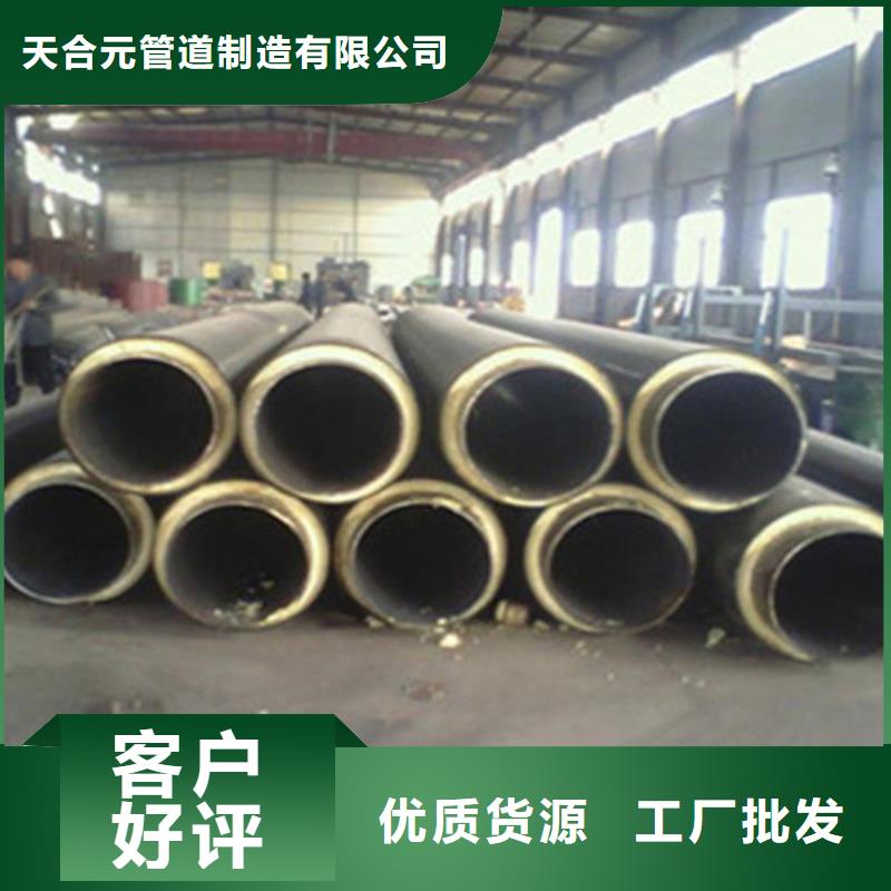 聚氨酯发泡保温管钢套钢保温管厂大厂生产品质