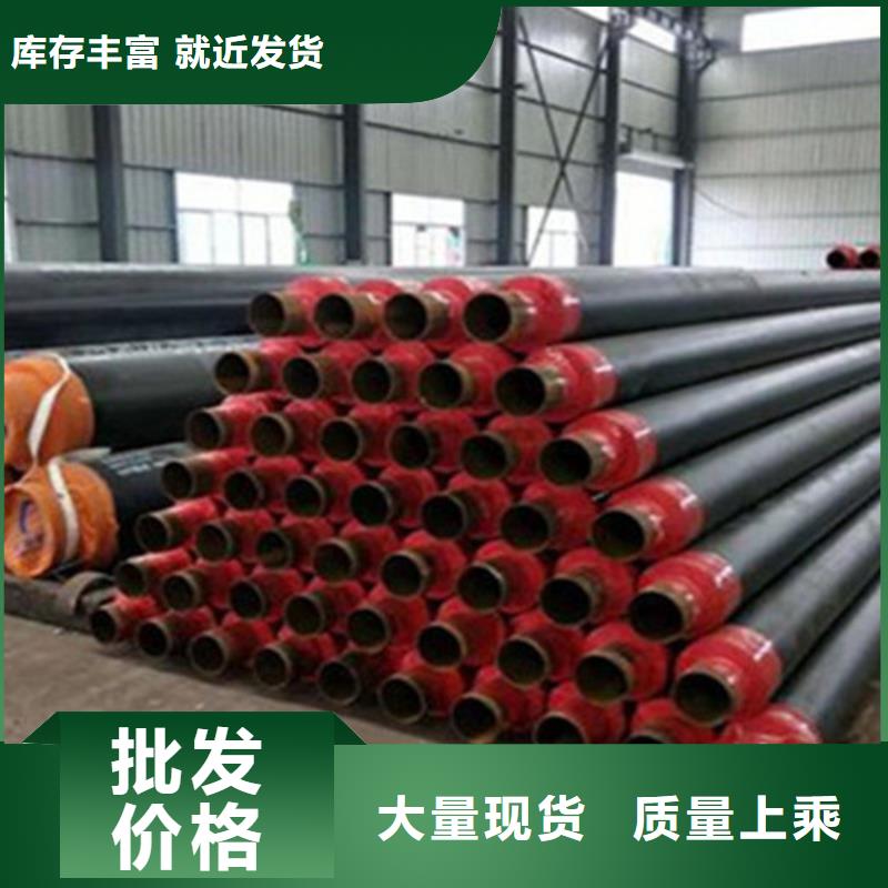 聚氨酯发泡保温管涂塑钢管厂家免费询价