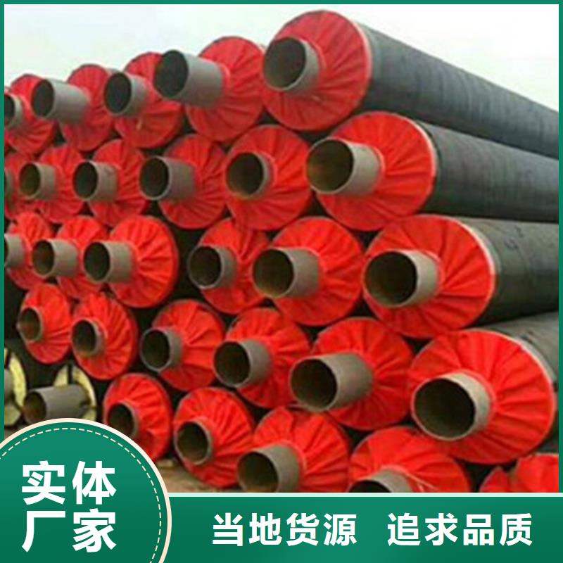聚氨酯发泡保温管3PE防腐钢管厂快速物流发货