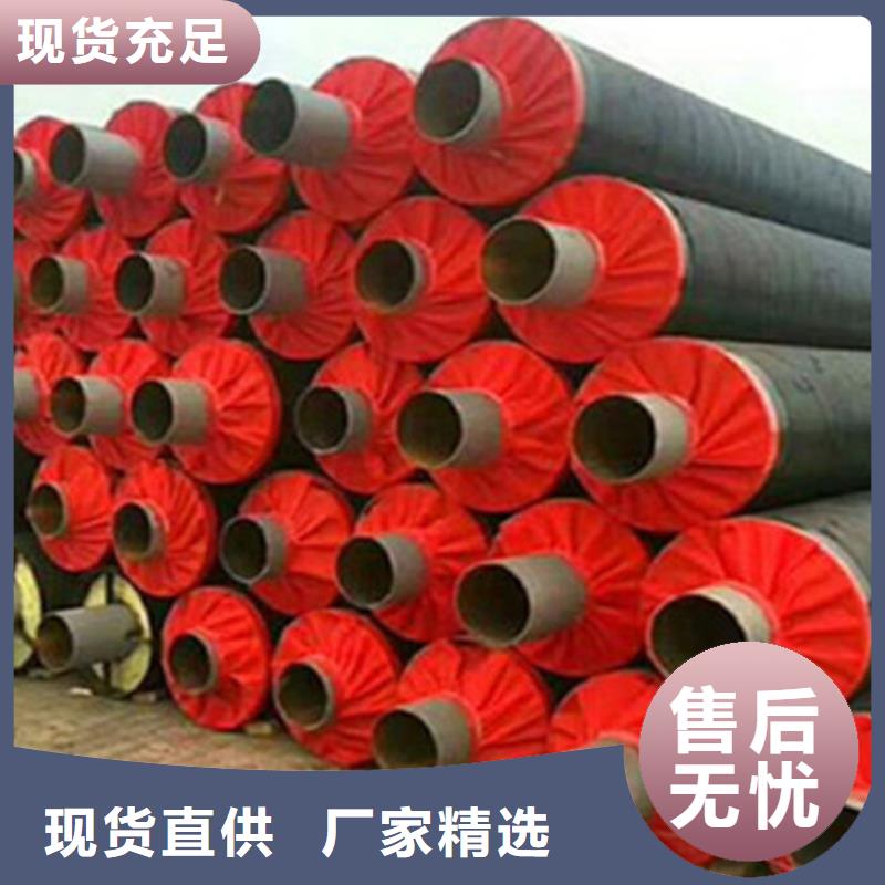 聚氨酯发泡保温管热浸塑穿线管厂保障