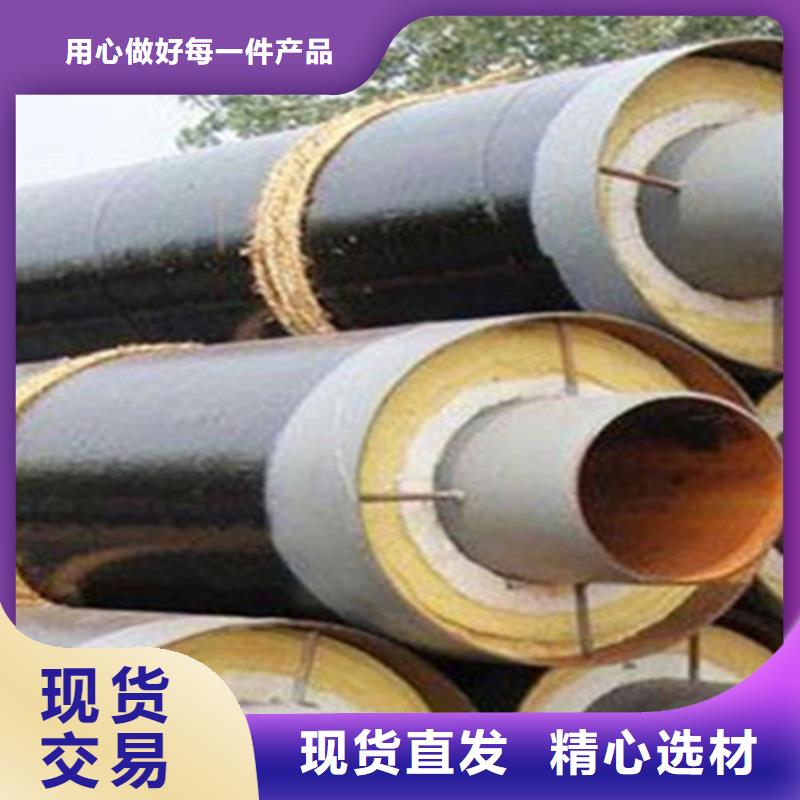 聚氨酯发泡保温管环氧树脂防腐钢管厂海量现货
