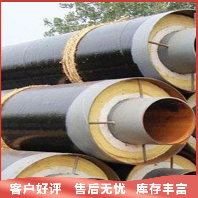 聚氨酯发泡保温管,螺旋钢管厂好产品好服务