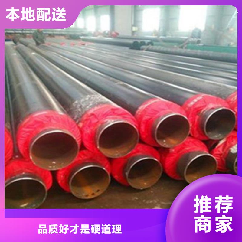 聚氨酯发泡保温管热浸塑穿线管厂热销产品