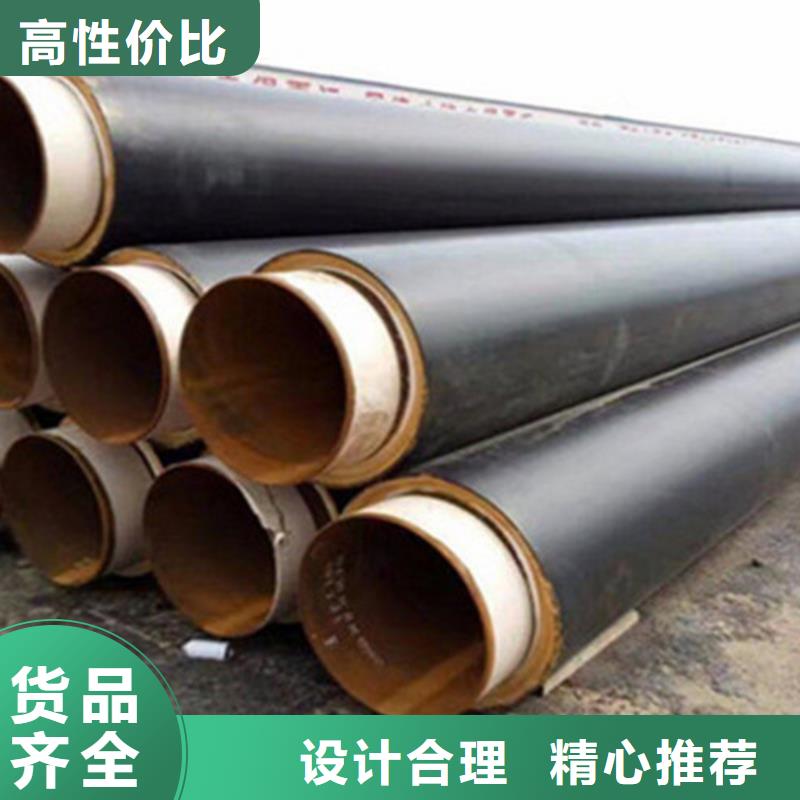 聚氨酯发泡保温管钢套钢保温管厂大厂生产品质