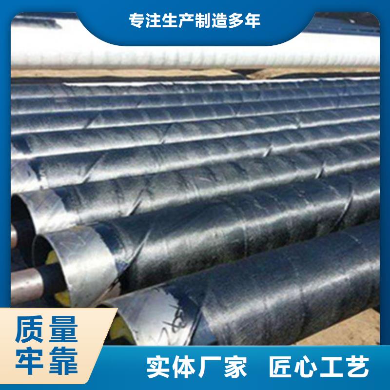 聚氨酯发泡保温管【钢套钢保温管】把实惠留给您