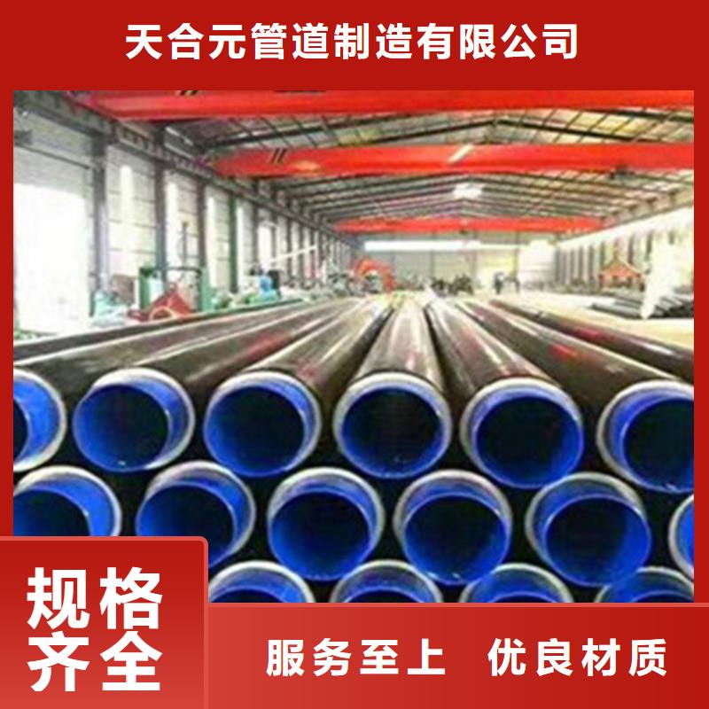 【聚氨酯发泡保温管国标螺旋钢管超产品在细节】