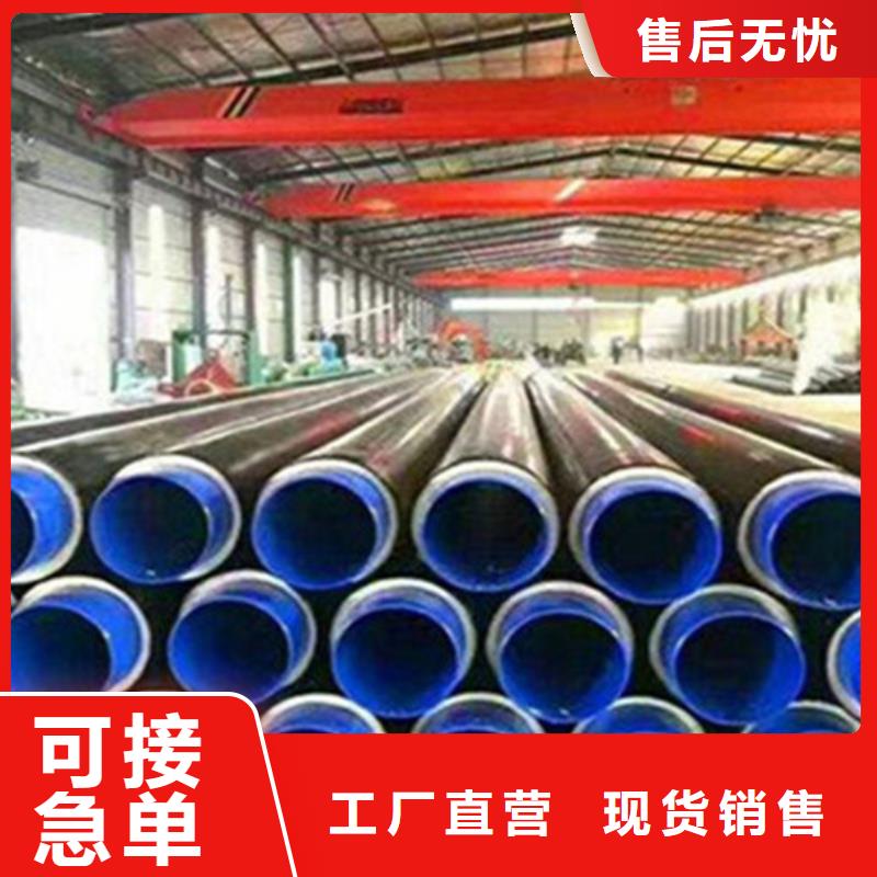 聚氨酯发泡保温管3PE防腐钢管厂实力优品