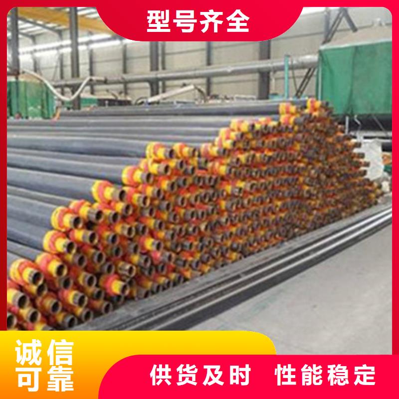 聚氨酯发泡保温管-涂塑钢管全品类现货
