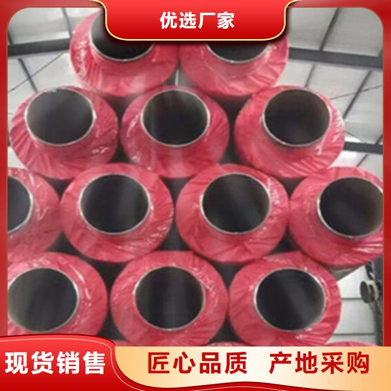 聚氨酯发泡保温管大口径螺旋焊管好品质用的放心