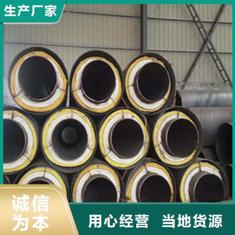 聚氨酯发泡保温管钢套钢保温管厂家源厂定制