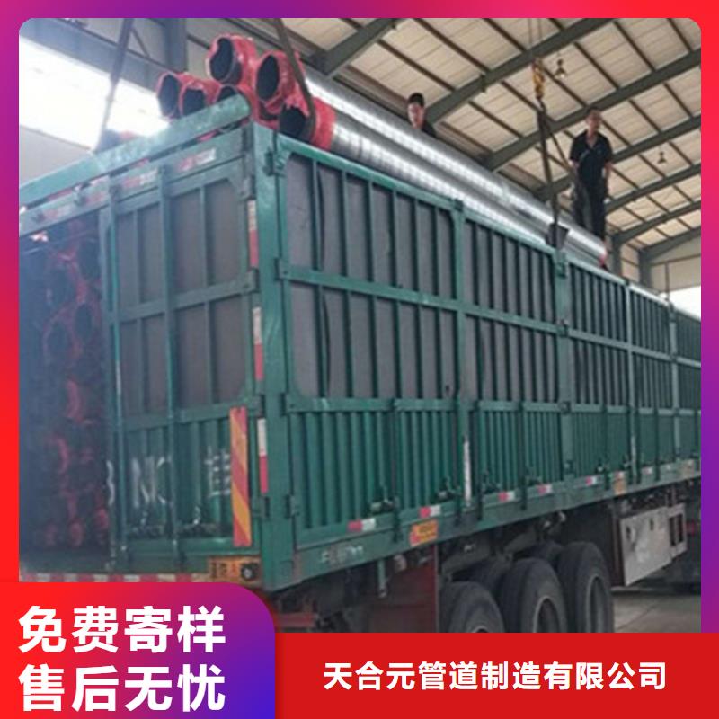 聚氨酯发泡保温管热浸塑穿线管厂应用范围广泛
