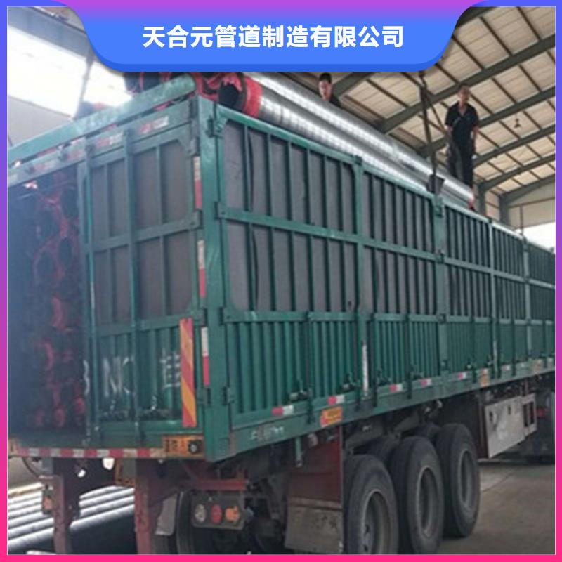 聚氨酯发泡保温管【钢套钢保温管】把实惠留给您