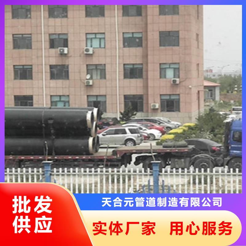 聚氨酯发泡保温管钢套钢保温管厂家