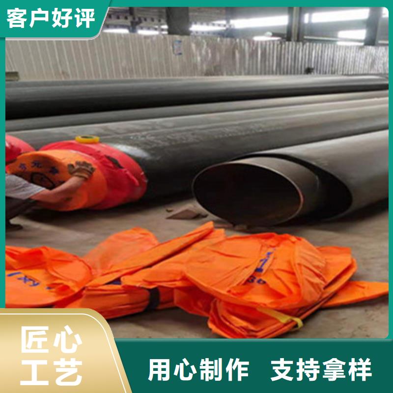 【聚氨酯发泡保温管环氧树脂防腐钢管定制批发】