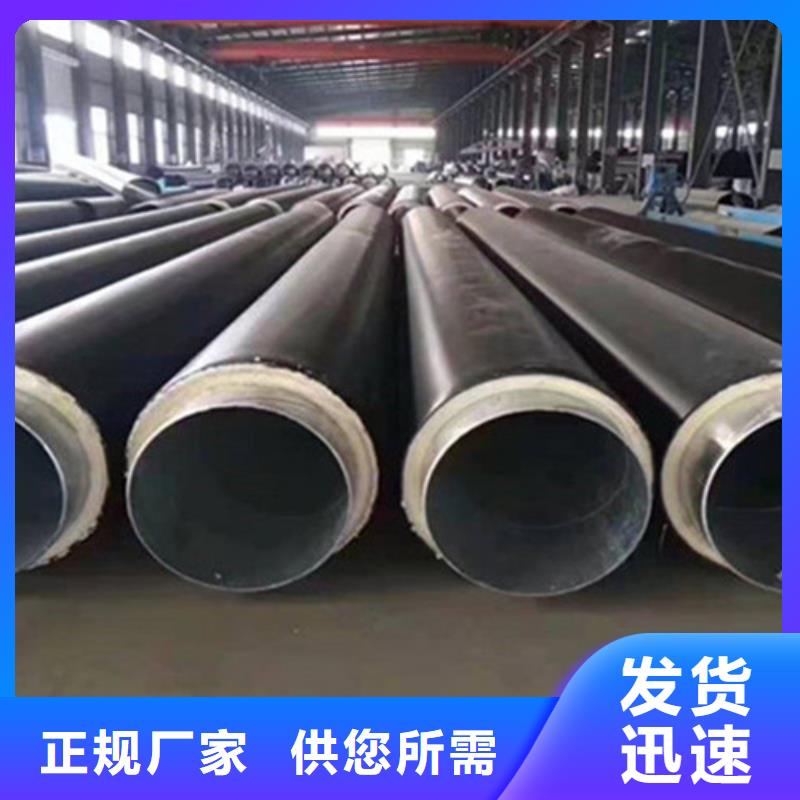 聚氨酯发泡保温管螺旋钢管厂家原料层层筛选