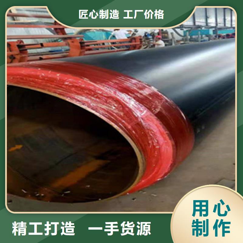 【聚氨酯发泡保温管,螺旋钢管厂家质优价廉】
