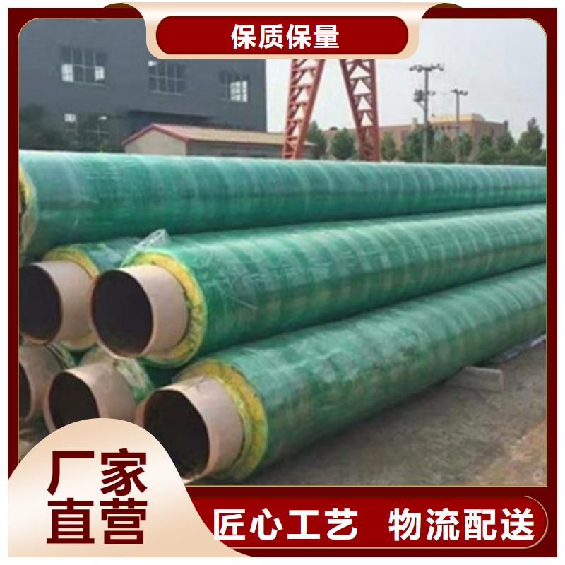 聚氨酯发泡保温管3PE防腐钢管厂实力优品