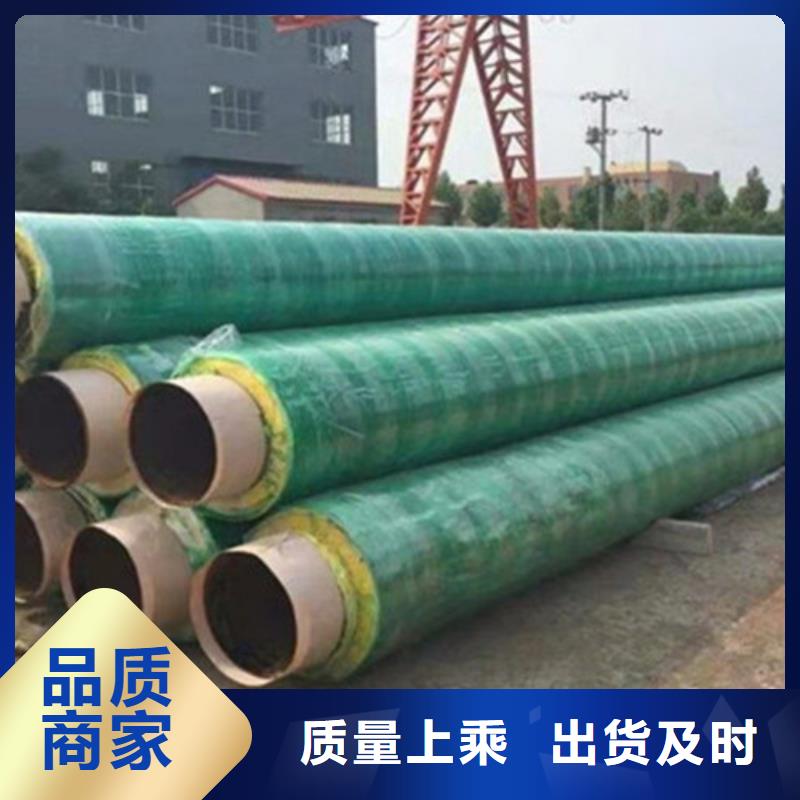 聚氨酯发泡保温管630螺旋钢管不只是质量好