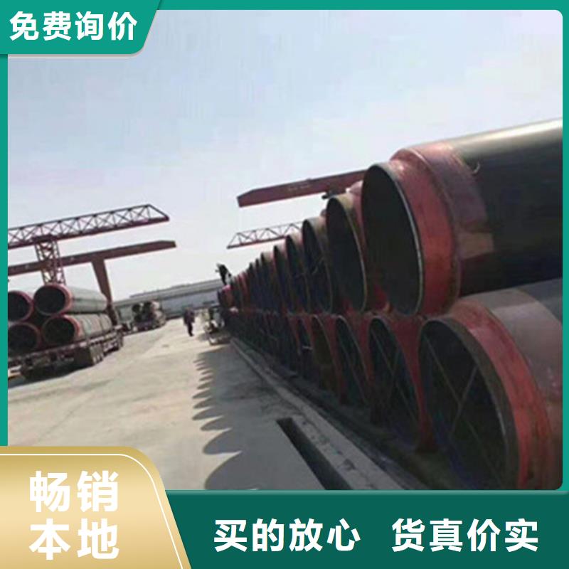聚氨酯发泡保温管环氧树脂防腐钢管厂高性价比