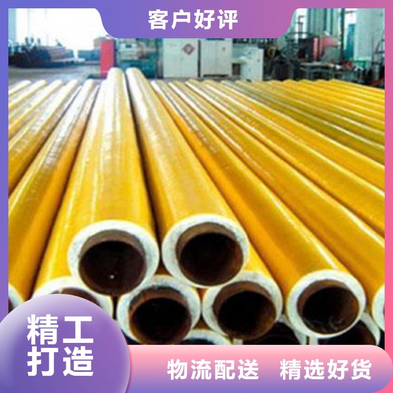 【聚氨酯发泡保温管环氧树脂防腐钢管厂质检合格出厂】