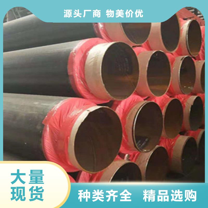 聚氨酯发泡保温管【钢套钢保温管】把实惠留给您