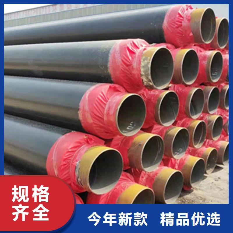 【聚氨酯发泡保温管聚氨酯保温钢管厂家全品类现货】