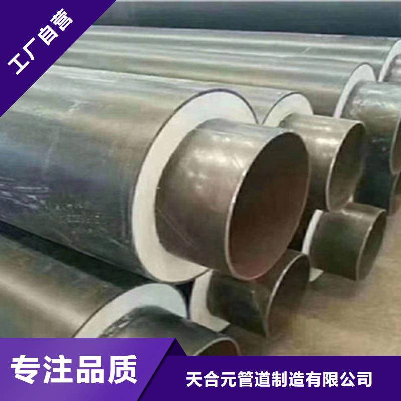 聚氨酯发泡保温管_钢套钢保温管厂厂家实力雄厚