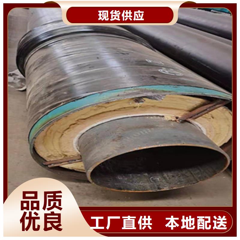 聚氨酯发泡保温管环氧树脂防腐钢管厂海量现货