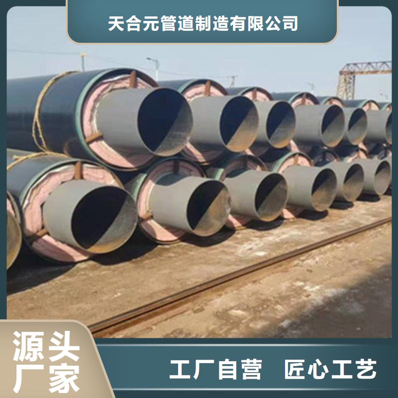 聚氨酯发泡保温管钢套钢保温管厂家源厂定制