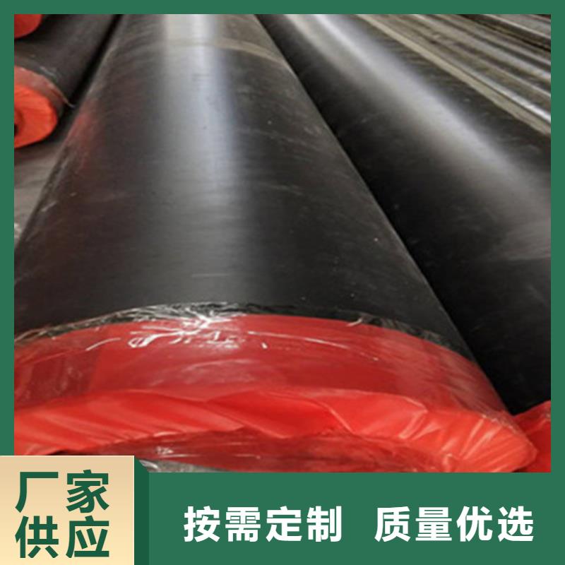 聚氨酯发泡保温管环氧树脂防腐钢管厂家生产厂家