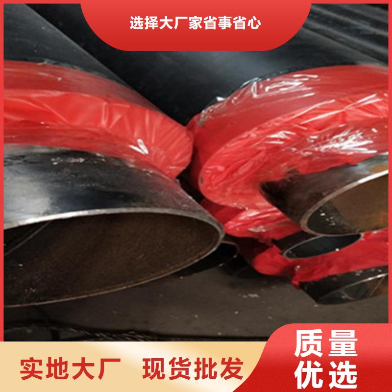 聚氨酯发泡保温管环氧树脂防腐钢管厂家生产厂家