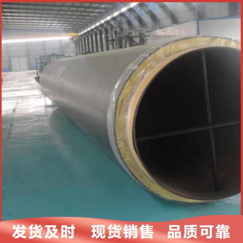 聚氨酯发泡保温管热浸塑穿线管厂热销产品