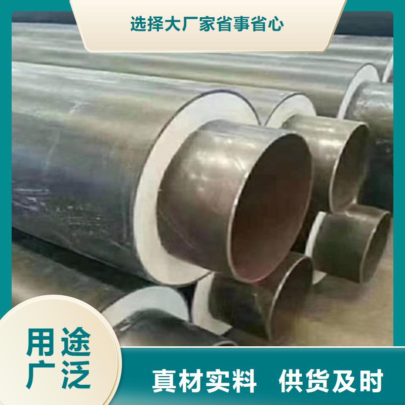 聚氨酯发泡保温管热浸塑穿线管厂工艺精细质保长久