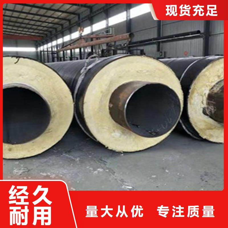 【聚氨酯发泡保温管国标螺旋钢管超产品在细节】