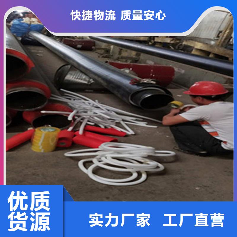 聚氨酯发泡保温管_环氧树脂防腐钢管厂准时交付